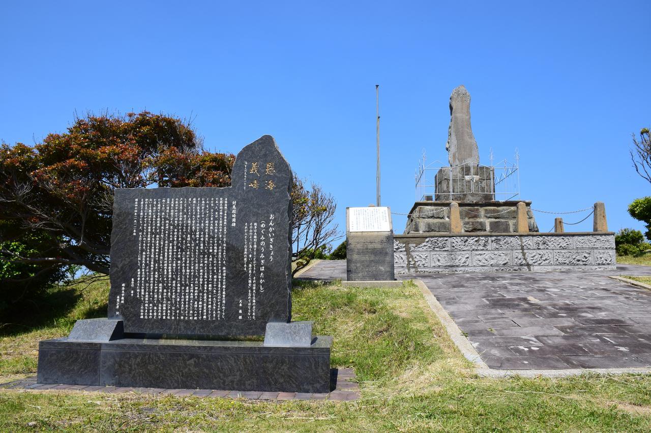 Minshuku Nishidomari Otel Tsushima  Dış mekan fotoğraf