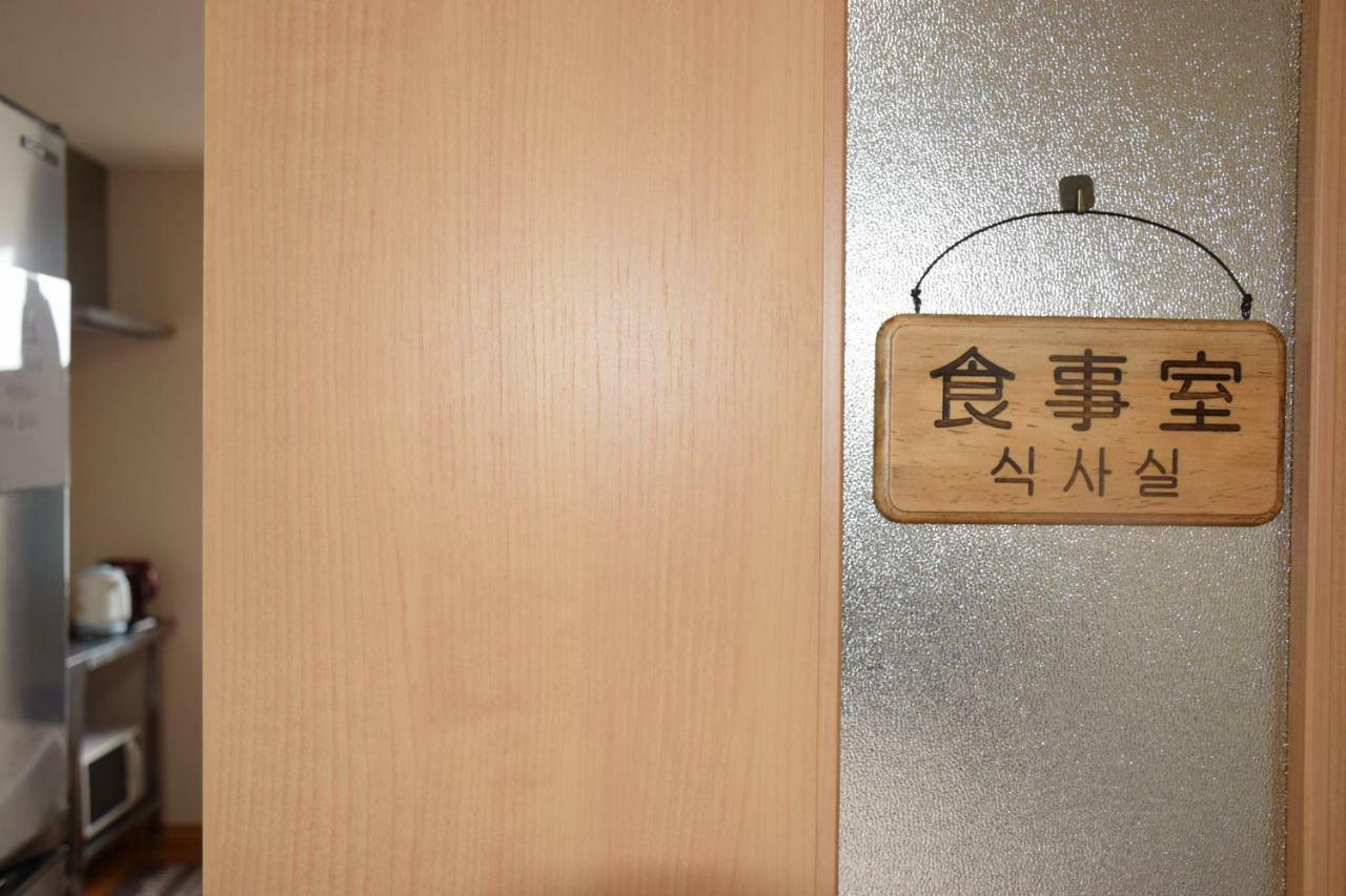 Minshuku Nishidomari Otel Tsushima  Dış mekan fotoğraf